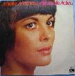 Mathieu Mireille - LP: Akropolis Adieu - mge-shop Mathieu Mireille - LP: Akropolis Adieu - mge-shop