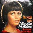 Mathieu Mireille - Single: Akropolis Adieu - 1971 - mge-shop Mathieu Mireille - Single: Akropolis Adieu - 1971 - mge-shop