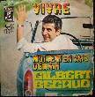 Becaud Gilbert - Single: Vivre - mge-shop Becaud Gilbert - Single: Vivre - mge-shop