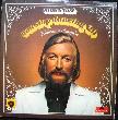 Last James - LP: Non Stop Dancing 20 - Jubiläums-Ausgabe - 1975 - mge-shop Last James - LP: Non Stop Dancing 20 - Jubiläums-Ausgabe - 1975 - mge-shop