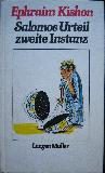 Kishon Ephraim - Buch: Salomos Urteil zweite Instanz - 1982 - mge-shop